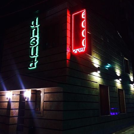 Voyage Hotel エレバン エクステリア 写真